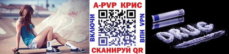 A-PVP СК Пермь