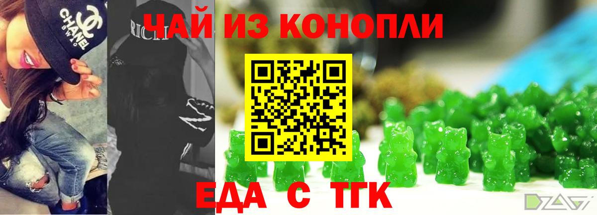 Пермь  Canna-Cookies конопля  Вход с VPN 