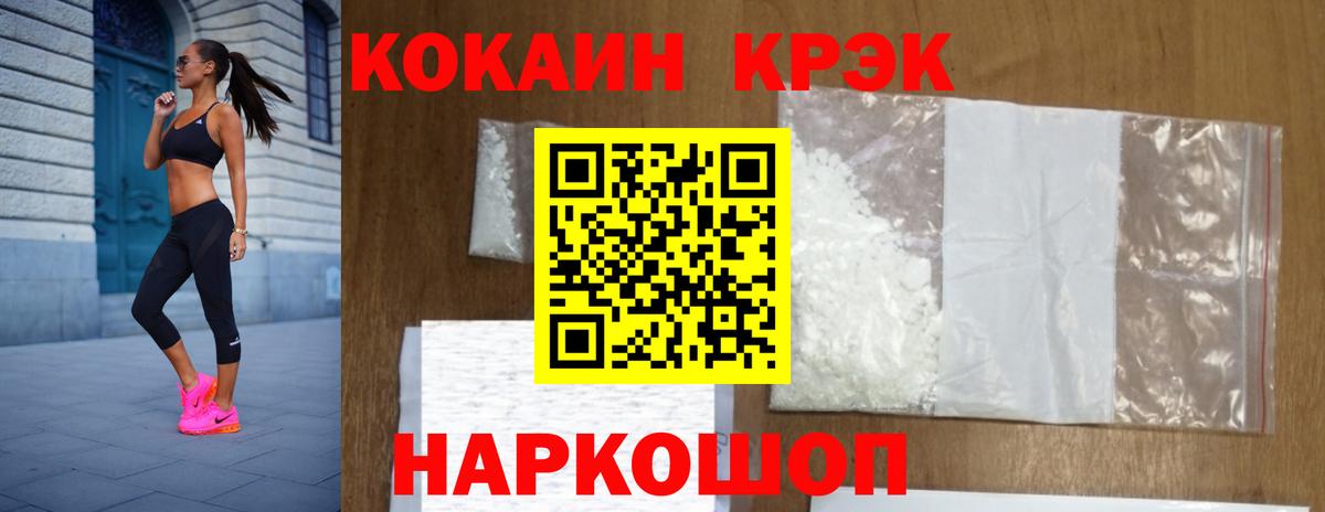 КОКАИН Перу Пермь