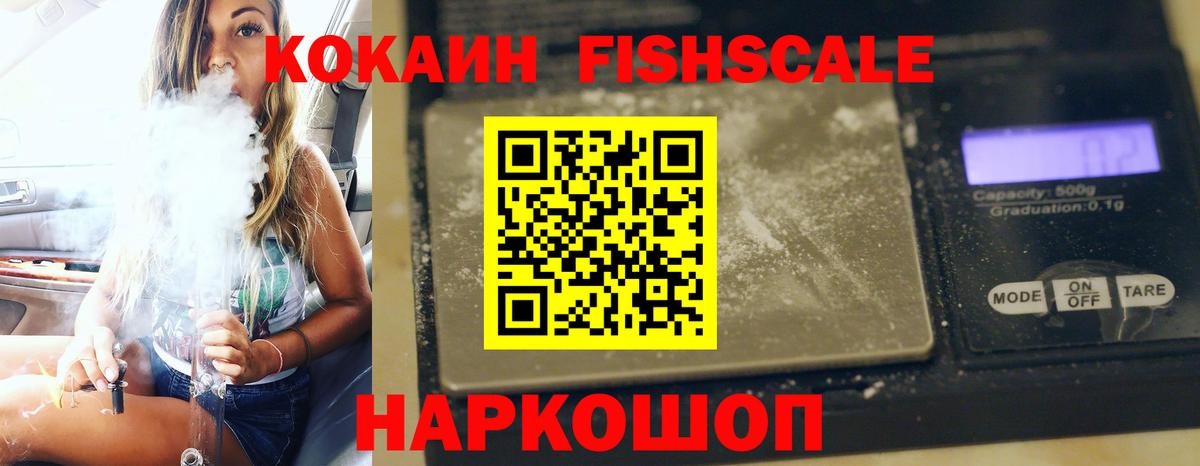 Cocaine  Кокаин Columbia  Вход с VPN  Пермь 