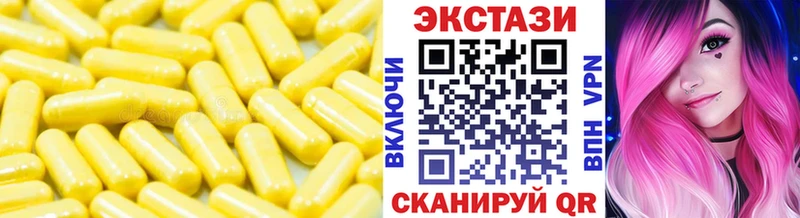 Экстази диски даркнет состав Пермь