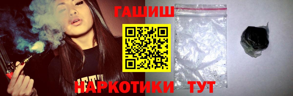ГАШИШ гарик  Гашиш  Пермь  ГАШИШ 40% ТГК  Вход с VPN 