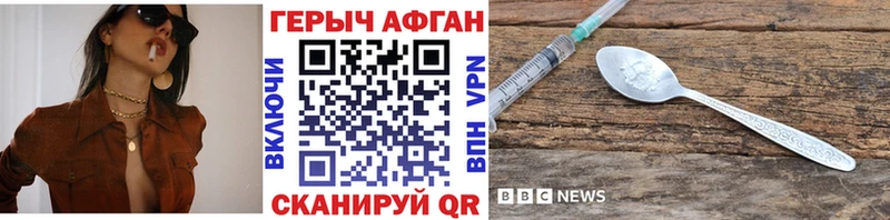 где продают   Пермь  ГЕРОИН герыч 