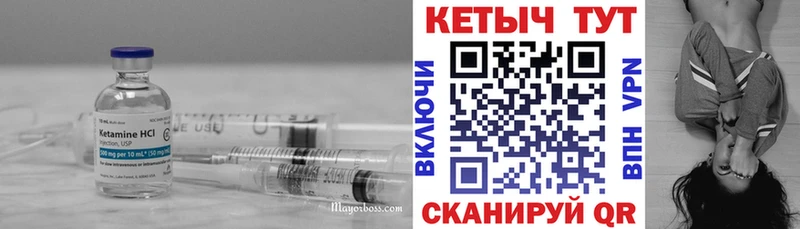 купить закладку  Пермь  КЕТАМИН ketamine 