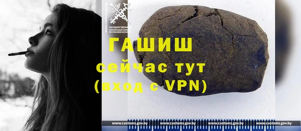 марки nbome Долгопрудный