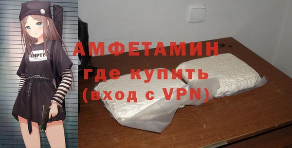 марки nbome Долгопрудный