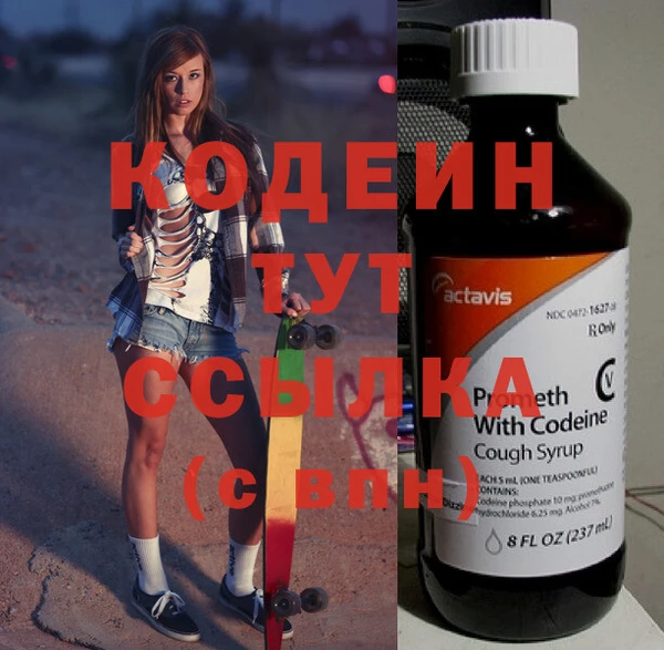 ГАЛЛЮЦИНОГЕННЫЕ ГРИБЫ Куйбышев
