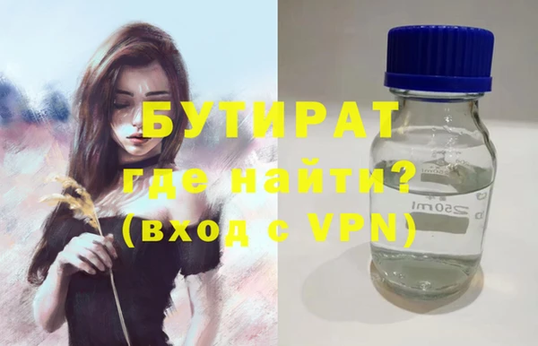 кокаин премиум Орехово-Зуево