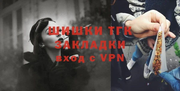 марки nbome Долгопрудный
