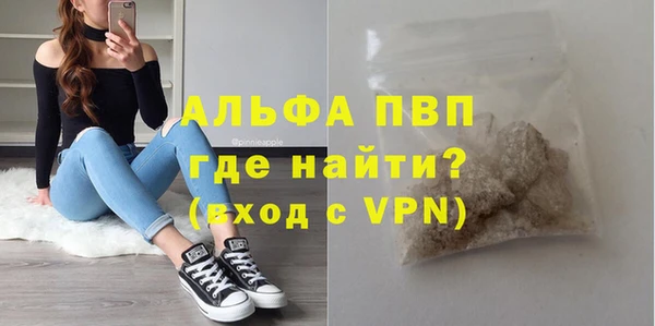 МДМА Краснослободск