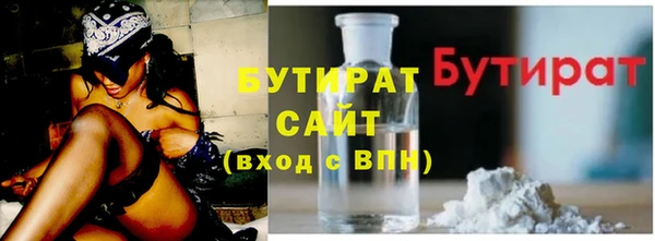ГАЛЛЮЦИНОГЕННЫЕ ГРИБЫ Куйбышев