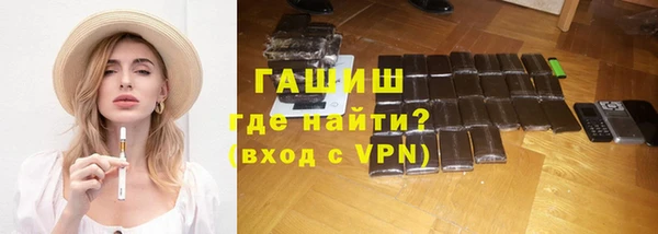 кокаин премиум Орехово-Зуево
