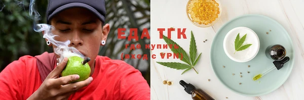 кокаин Струнино