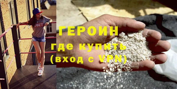 МДМА Краснослободск