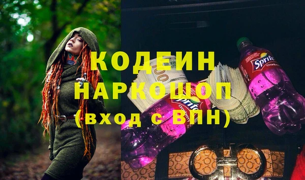 кокаин премиум Орехово-Зуево