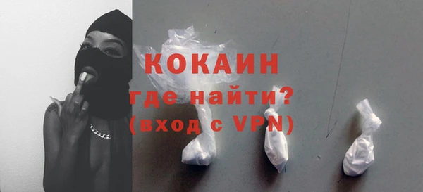 кокаин премиум Орехово-Зуево