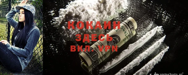 кокаин премиум Орехово-Зуево