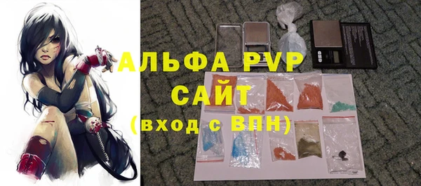 амф Красноперекопск