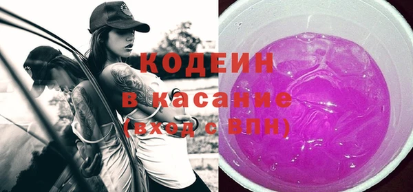 кокаин премиум Орехово-Зуево