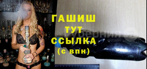 не бодяженный Ачинск