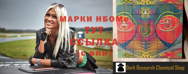 герыч Кулебаки