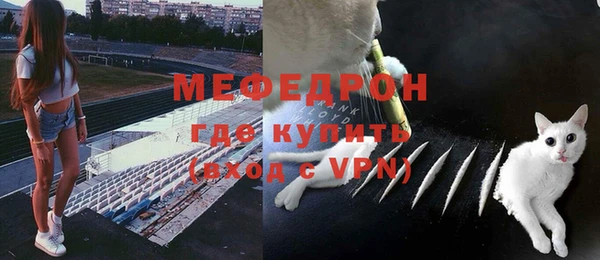 спайс Новый Уренгой