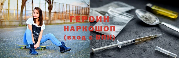 соль курить ск Строитель