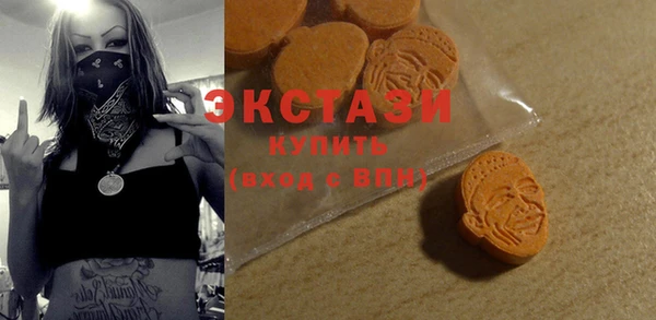 спайс Новый Уренгой