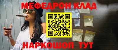 MDMA Чебоксары
