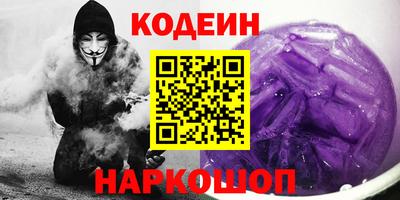 ПСИЛОЦИБИНОВЫЕ ГРИБЫ Чапаевск