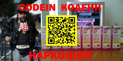 ПСИЛОЦИБИНОВЫЕ ГРИБЫ Чапаевск