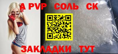 ПСИЛОЦИБИНОВЫЕ ГРИБЫ Чапаевск