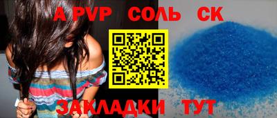 MDMA Чебоксары