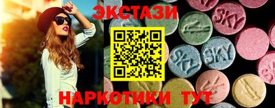ПСИЛОЦИБИНОВЫЕ ГРИБЫ Чапаевск