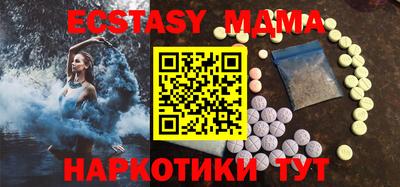 MDMA Чебоксары