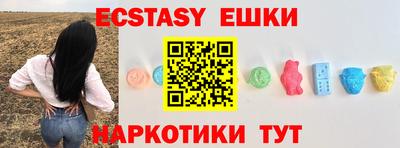 MDMA Чебоксары