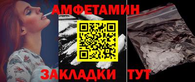 ПСИЛОЦИБИНОВЫЕ ГРИБЫ Чапаевск