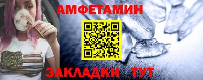 ПСИЛОЦИБИНОВЫЕ ГРИБЫ Чапаевск