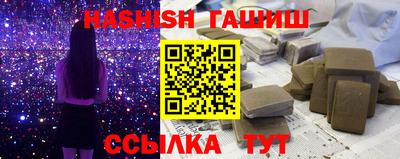 ПСИЛОЦИБИНОВЫЕ ГРИБЫ Чапаевск