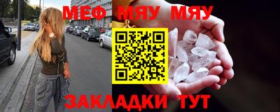 MDMA Чебоксары