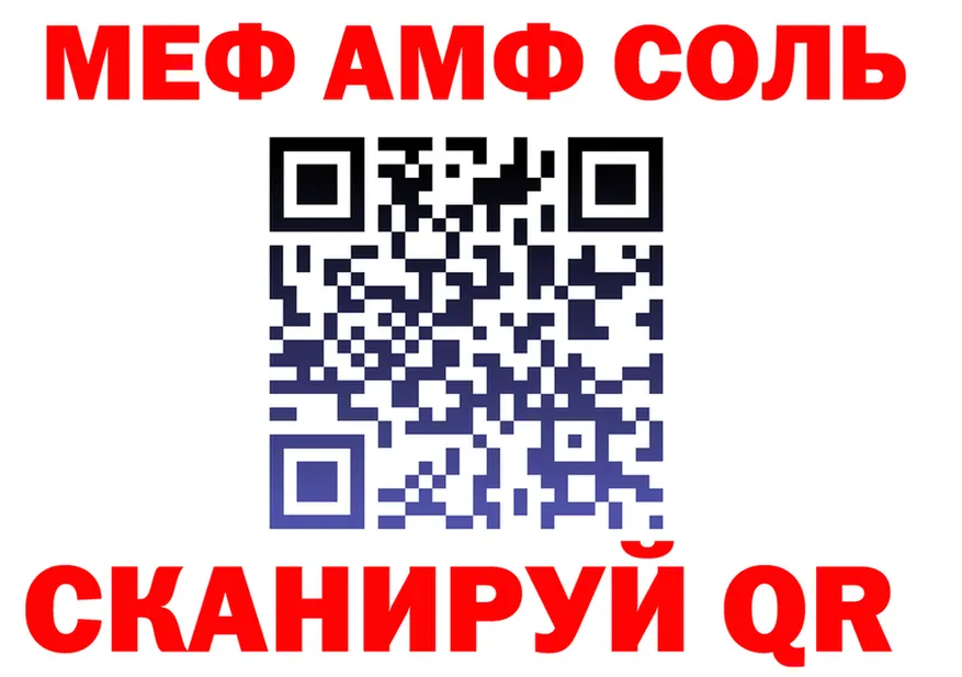 МЕФ мука зеркало площадка MEGA Пермь