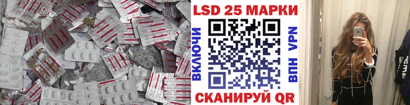 Лсд 25 экстази ecstasy где продают Пермь