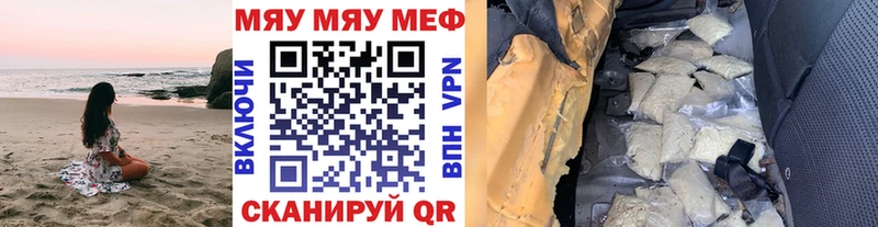сколько стоит  кракен ONION  МЕФ мяу мяу  Пермь 