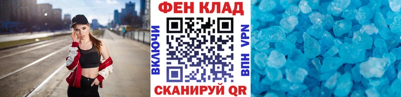 МЕТАМФЕТАМИН Декстрометамфетамин 99.9%  хочу   Пермь 