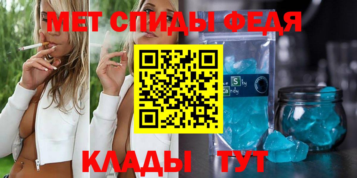 Пермь  Первитин витя  Вход с VPN 
