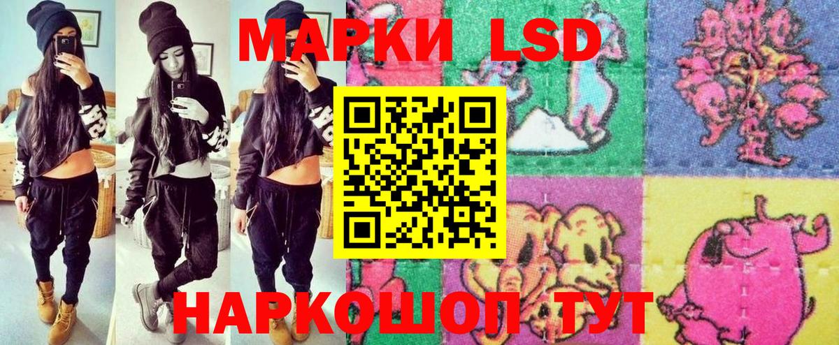 Пермь  наркота  Вход с VPN  Марки NBOMe 1500мкг 