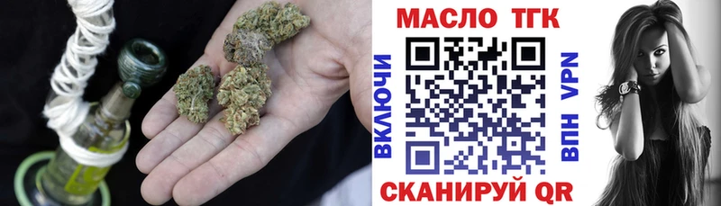 Дистиллят ТГК THC oil Пермь