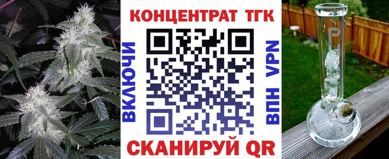 Дистиллят ТГК гашишное масло Пермь