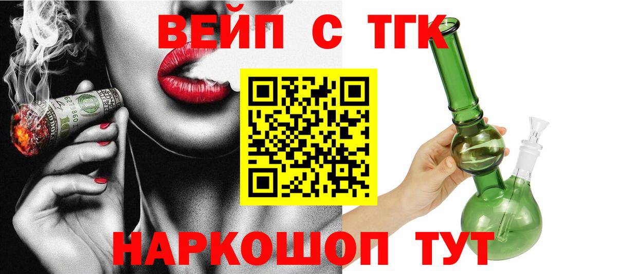 Пермь  ТГК Wax  Вход с VPN 